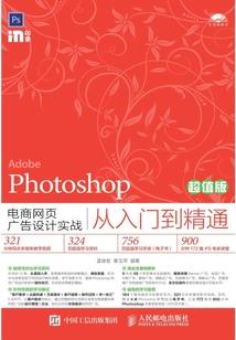 末世佛经结局解析大全