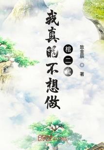 佛说陀罗尼开运经