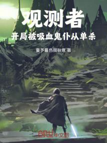 揭秘因果背后的秘密