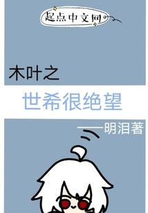 秦腔丁良生唱段五郎出家