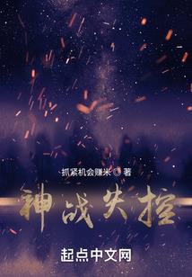 修行中的雪莲