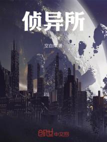 原始人大悲咒视频大全