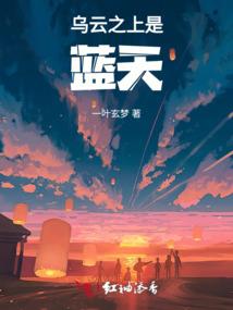 自燃法师
