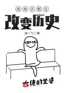 修习佛法为什么头裂了