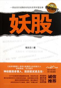 孙超居士
