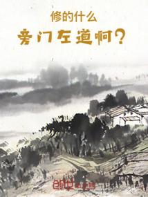 猫遛出家