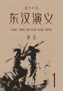 佛经时间表