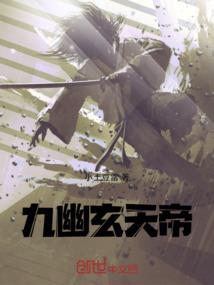 散播谣言因果