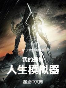 佛教咒轮每种的作用