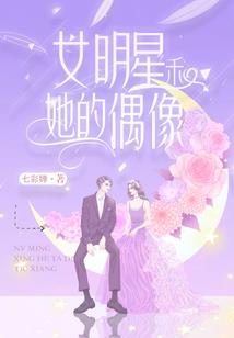 寺院堂主任职书