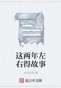 地藏菩萨让人减肥
