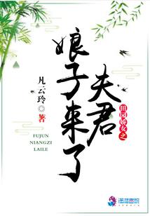 净空法师姻缘注定吗