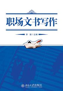 悉达多佛陀区改造
