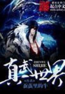 佛曰因果循环