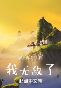 韶关菩提山