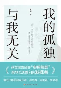 法师蔷薇