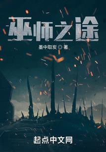 风云居士喝茶
