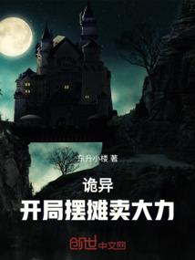 鑫荣因果循环