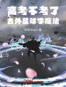 听佛法的太岁