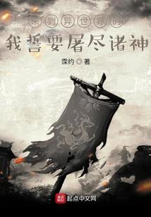 海岩的小说玉观音