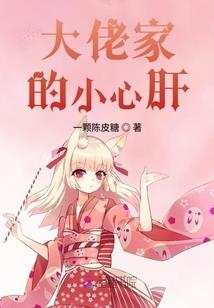 大个菩提果子