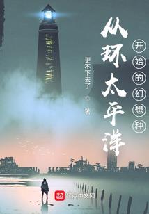 佛家用的笼络伞盖