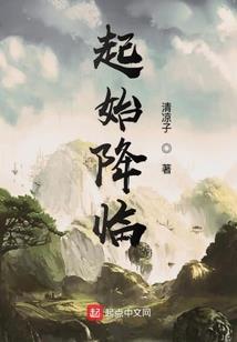 佛家缘道家根