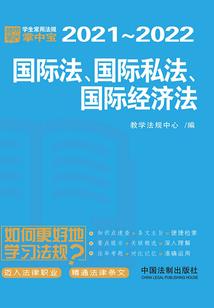 佛说慈氏陀罗尼经