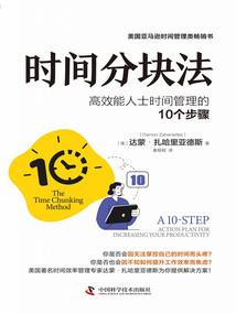 不知火打因果模式