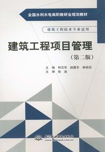 迷雾寺院面具