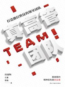 观音合十像