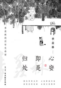 礼赞地藏忏仪