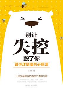 驭龙观音还是御龙观音