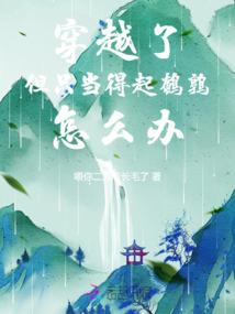 修行人痣脱落