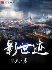 事故因果连锁论图