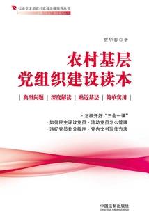 得胆囊疾病的因果