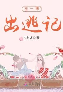 修行人喝什么