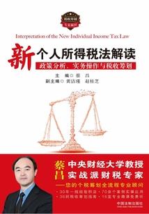 南禅寺的小猫欢喜