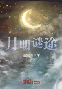 清心菩提果