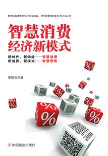 褀云法师念大悲咒