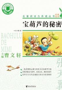 坚持打坐精神状态