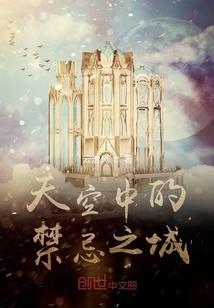 美女讲因果故事