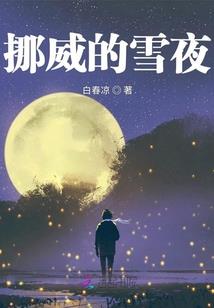 五台山拍照藏服姐妹
