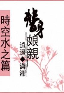 真正的法师虚假的法师
