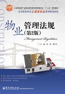 佛说佛名经释门遵