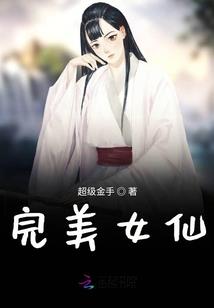 人间清醒寺院