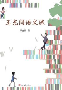 如来佛对人们说的话