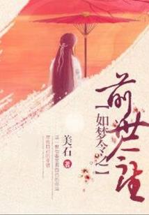 观音签第六十二签