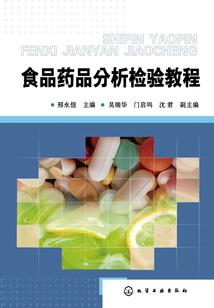 念佛不停的吐酸水