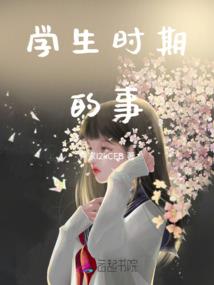 感情不顺是在修行